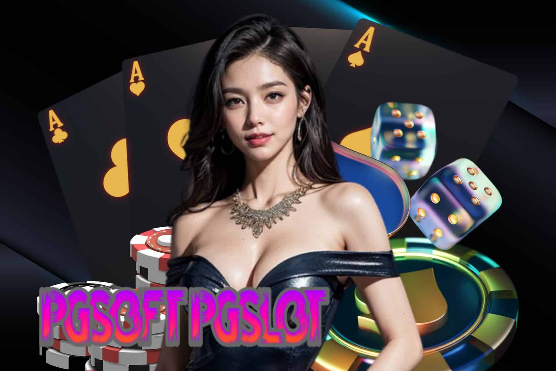 pg soft เครดิตฟรี50